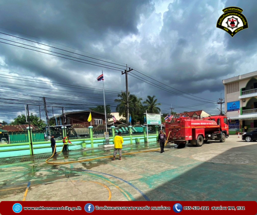 ดับเพลิงนครแม่สอด ดำเนินการฉีดล้างทำความสะอาดถนนทางเข้าโรงเรียนอิสลามศึกษา