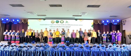 เทศบาลนครแม่สอดเข้าร่วมพิธีเปิดการแข่งขันทักษะทางวิชาการ ระดับภาคเหนือ 