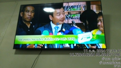 เจ้าหน้าที่กองยุทธศาสตร์และงบประมาณ ดำเนินการตามคำร้องขอซ่อมแซมเคเบิ้ลทีวี เพื่อการศึกษาเทศบาลนครแม่สอด