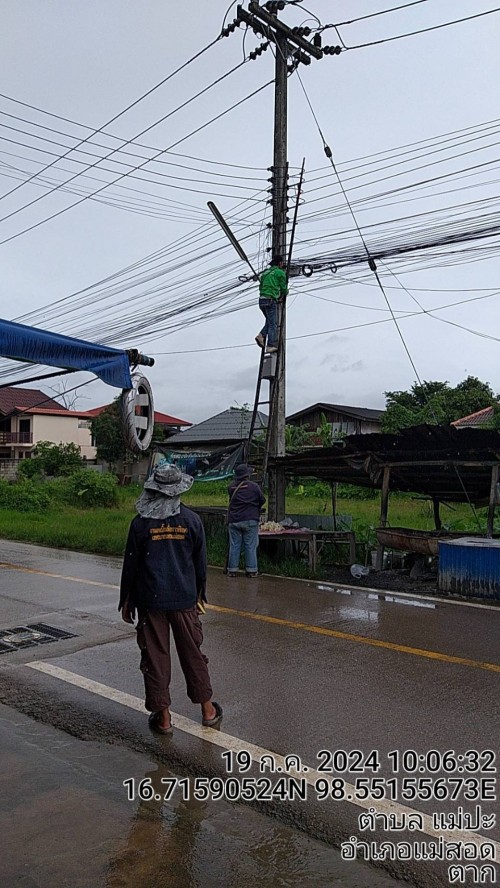 เจ้าหน้าที่กองยุทธศาสตร์และงบประมาณ ดำเนินการตามคำร้องขอซ่อมแซมเคเบิ้ลทีวี เพื่อการศึกษาเทศบาลนครแม่สอด