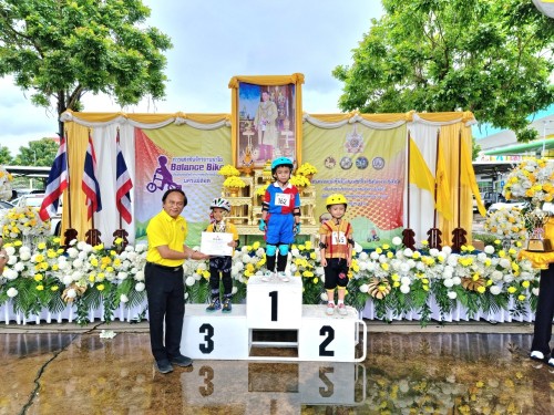 ทน.แม่สอด จัดการแข่งขันจักรยานขาไถ (Balance Bike) เฉลิมพระเกียรติ พระบาทสมเด็จพระเจ้าอยู่หัว เนื่องในโอกาสพระราชพิธีมหามงคลเฉลิมพระชนมพรรษา 6 รอบ 28 กรกฎาคม 2567 จังหวัดตาก