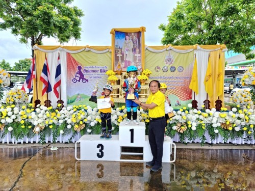 ทน.แม่สอด จัดการแข่งขันจักรยานขาไถ (Balance Bike) เฉลิมพระเกียรติ พระบาทสมเด็จพระเจ้าอยู่หัว เนื่องในโอกาสพระราชพิธีมหามงคลเฉลิมพระชนมพรรษา 6 รอบ 28 กรกฎาคม 2567 จังหวัดตาก
