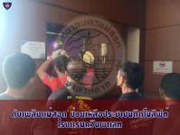 ดับเพลิงเเม่สอด ช่วยเหลือประชาชนติดในลิฟท์ โรงเเรมควีนพาเลท