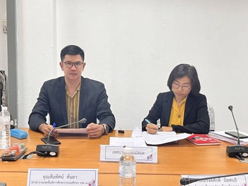 กองยุทธศาสตร์และงบประมาณ เข้าร่วมประชุมคณะทำงาน พิจารณากลั่นกรอง โครงการจัดหาระบบคอมพิวเตอร์ ของหน่วยงานในสังกัดกระทรวงมหาดไทย จังหวัดตาก ครั้ง ที่ 4/2567