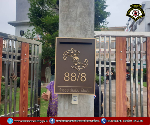 ดับเพลิงนครแม่สอด ออกด่าเนินการจับสัตว์เลื้อยคลาน (งู) บริเวณใกล้เคียงคลีนิกชุมชนอบอุ่น