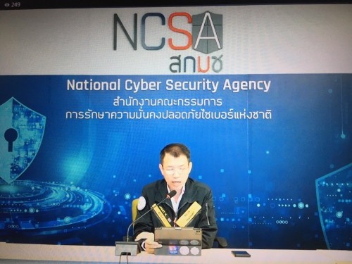 กองยุทธศาสตร์และงบประมาณ เข้าร่วมอบรมเชิงปฏิบัติการ เรื่อง สร้างความตระหนักรู้ การจัดการปัญหา Facebook Page ที่แอบอ้างเป็นหน่วยงานราชการ