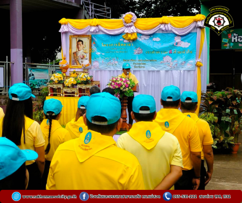 ดับเพลิงนครแม่สอด ร่วมกิจกรรมจิตอาสาพัฒนาปรับปรุงภูมิทัศน์เฉลิมพระเกียรติ พระบาทสมเด็จพระเจ้าอยู่หัว เนื่องในโอกาสพระราชพิธีมหามงคลเฉลิมพระชนมพรรษา 6 รอบ 28 กรกฎาคม 2567