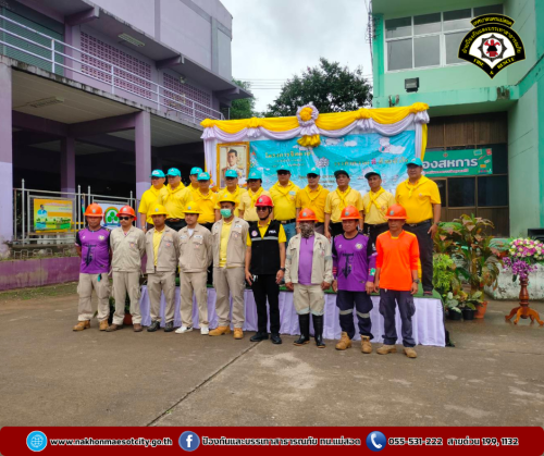 ดับเพลิงนครแม่สอด ร่วมกิจกรรมจิตอาสาพัฒนาปรับปรุงภูมิทัศน์เฉลิมพระเกียรติ พระบาทสมเด็จพระเจ้าอยู่หัว เนื่องในโอกาสพระราชพิธีมหามงคลเฉลิมพระชนมพรรษา 6 รอบ 28 กรกฎาคม 2567