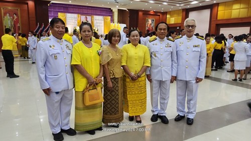 กองยุทธศาสตร์และงบประมาณ เข้าร่วมพิธีเฉลิมพระเกียรติพระบาทสมเด็จพระเจ้าอยู่หัว เนื่องในโอกาสมหามงคลเฉลิมพระเกียรติพระชนพรรษา 6 รอบ 28 กรกฎาคม 2567