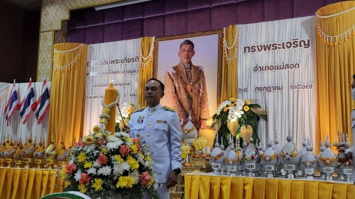 กองยุทธศาสตร์และงบประมาณ เข้าร่วมพิธีเฉลิมพระเกียรติพระบาทสมเด็จพระเจ้าอยู่หัว เนื่องในโอกาสมหามงคลเฉลิมพระเกียรติพระชนพรรษา 6 รอบ 28 กรกฎาคม 2567