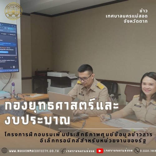 ข่าว/กิจกรรม