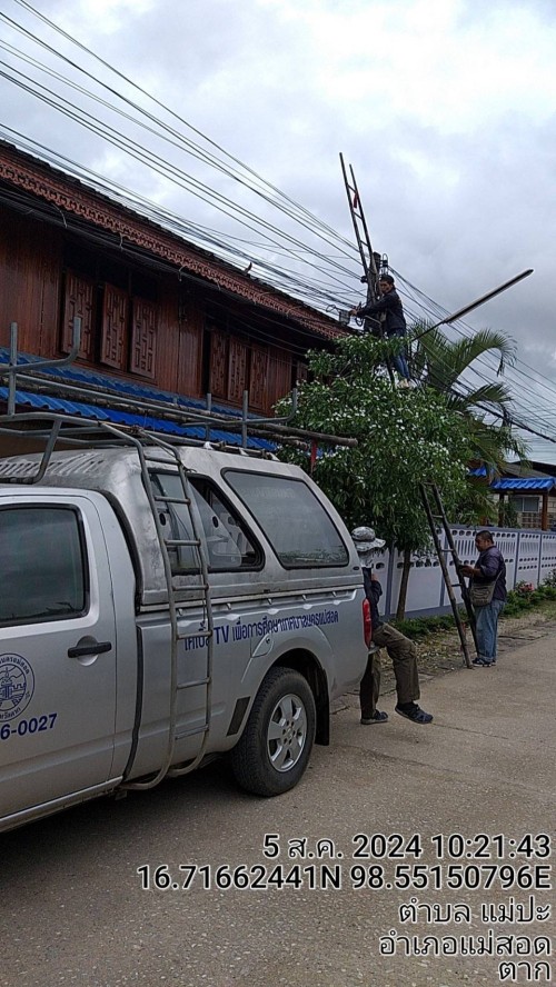 เจ้าหน้าที่กองยุทธศาสตร์และงบประมาณ ดำเนินการตามคำร้องขอ ติดตั้งและซ่อมแซมเคเบิ้ลทีวี เพื่อการศึกษาเทศบาลนครแม่สอด ระหว่างวันที่ 1 - 6 สิงหาคม 2567 