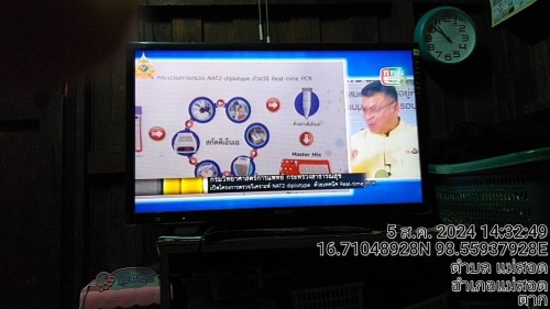 เจ้าหน้าที่กองยุทธศาสตร์และงบประมาณ ดำเนินการตามคำร้องขอ ติดตั้งและซ่อมแซมเคเบิ้ลทีวี เพื่อการศึกษาเทศบาลนครแม่สอด ระหว่างวันที่ 1 - 6 สิงหาคม 2567 