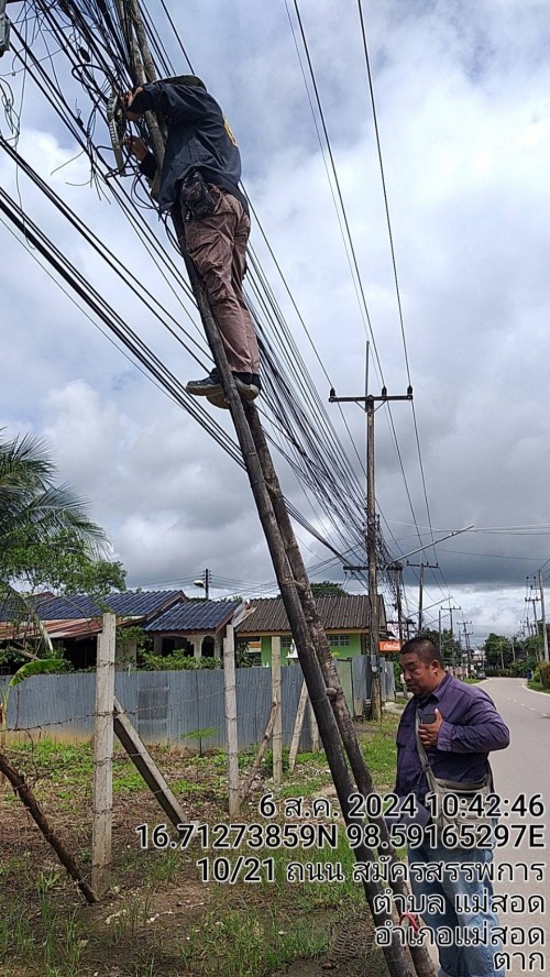 เจ้าหน้าที่กองยุทธศาสตร์และงบประมาณ ดำเนินการตามคำร้องขอ ติดตั้งและซ่อมแซมเคเบิ้ลทีวี เพื่อการศึกษาเทศบาลนครแม่สอด ระหว่างวันที่ 1 - 6 สิงหาคม 2567 