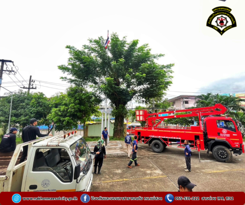 ดับเพลิงนครแม่สอด ออกดำเนินการตัดแต่งต้นไม้ ณ สำนักงานสรรพสามิตตาก สาขาแม่สอด