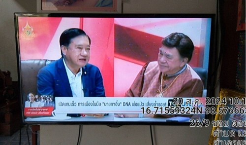 เจ้าหน้าที่กองยุทธศาสตร์และงบประมาณ ดำเนินการตามคำร้องเพื่อขอซ่อมแซมเคเบิ้ลทีวี และขอใช้ข้อมูลจากกล้องวงจรปิด