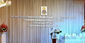 ผอ.กองวิชาการฯ เข้าร่วมประชุมเชิงปฎิบัติการแลกเปลี่ยนเรียนรู้องค์กร STRONG-จิตพอเพียงต้านทุจริต