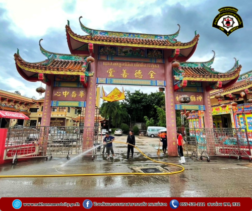 ดับเพลิงนครแม่สอด ดำเนินการฉีดล้างทำความสะอาด บริเวณแม่สอดมูลนิธิสามัคคีการกุศล