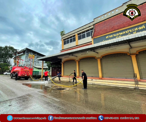 ดับเพลิงนครแม่สอด ดำเนินการฉีดล้างทำความสะอาด บริเวณแม่สอดมูลนิธิสามัคคีการกุศล