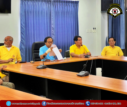ดับเพลิงนครแม่สอด จัดประชุมประจำเดือนสิงหาคม ครั้งที่ 5/2567