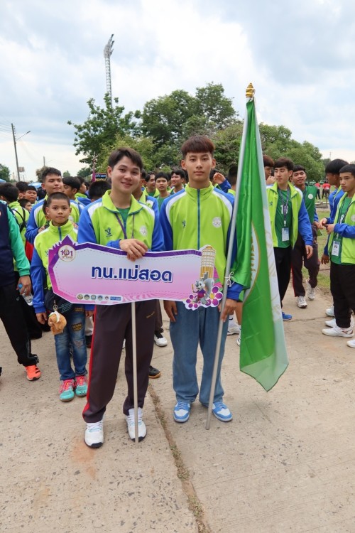 เทศบาลนครแม่สอดขอแสดงความยินดีกับคณะครูและนักเรียนที่คว้ารางวัลการแข่งขันกีฬานักเรียนองค์กรปกครองส่วนท้องถิ่นแห่งประเทศไทย รอบชิงชนะเลิศระดับประเทศ “หอโหวด 101 เกมส์” 