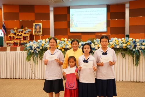 เทศบาลนครแม่สอดจัดกิจกรรมโครงการทุนการศึกษาสำหรับนักศึกษาและการให้ความช่วยเหลือนักเรียนในเขตเทศบาลนครแม่สอด ประจำปีงบประมาณ 2567