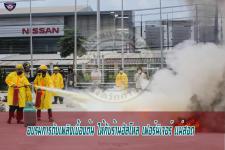อบรมการดับเพลิงเบื้องต้นให้กับ ร้านฮัลโหล เฟอร์นิเจอร์ แม่สอด