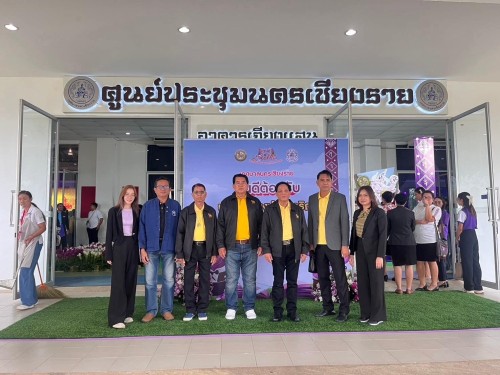 รายงานผลการแข่งขันทักษะวิชาการ  และงานมหกรรมการจัดการศึกษาท้องถิ่นระดับประเทศ ครั้งที่13 ป ระจำปี 2567 ณ จังหวัดเชียงราย