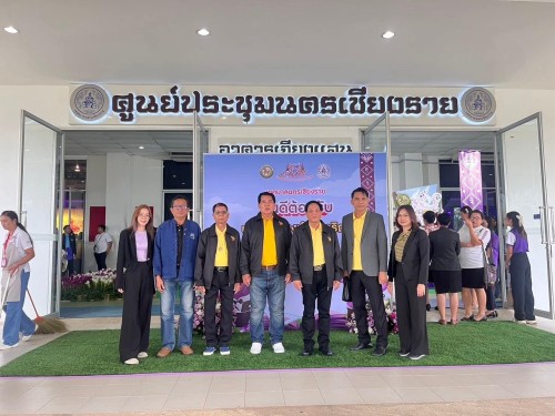 รายงานผลการแข่งขันทักษะวิชาการ  และงานมหกรรมการจัดการศึกษาท้องถิ่นระดับประเทศ ครั้งที่13 ป ระจำปี 2567 ณ จังหวัดเชียงราย