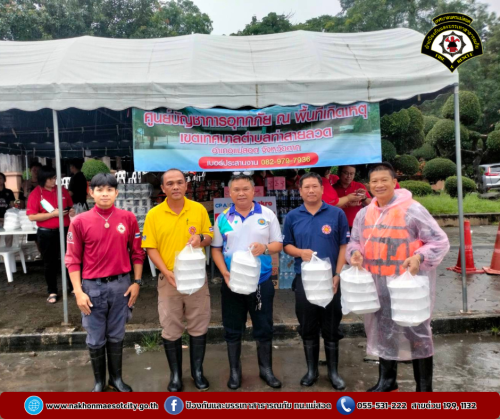 "ฟ้าโภชนา สนับสนุนด้วยใจ สู้ภัยน้ำท่วม" ส่งต่อความห่วงใย ช่วยผู้ประสบภัยนครแม่สอด