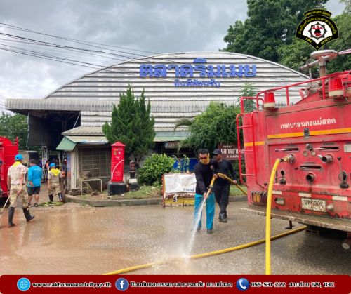 ดับเพลิงนครแม่สอด ลงพื้นที่ปฏิบัติการ “ช่วยเหลือกันหลังน้ำท่วม” ฟื้นฟูทำความสะอาดตลาดริมเมย