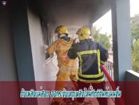ดับเพลิงแม่สอด ออกระงับเหตุเพลิงไหม้กิตติวินท์แมนชั่น 