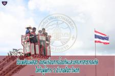ดับเพลิงเเม่สอดอบรมให้ความรู้เรื่องการป้องกันเเละบรรเทาสาธารณภัย ให้กับผู้พิการ 5 อำเภอ ฝั่งตะวันตก