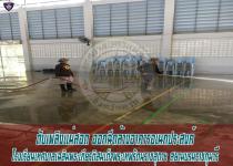 ดับเพลิงเเม่สอด ออกฉีดล้างอาคารอเนกประสงค์ โรงเรียนเทศบาลเฉลิมพระเกียรติสมเด็จพระเทพรัตนราชสุดาฯ สยามบรมราชกุมารี