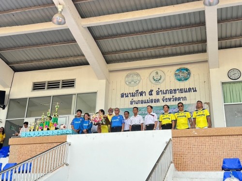 เทศบาลนครแม่สอดจัดกิจกรรมการแข่งขันกีฬาต้านภัยยาเสพติด เทศบาลคัพ ครั้งที่ 2