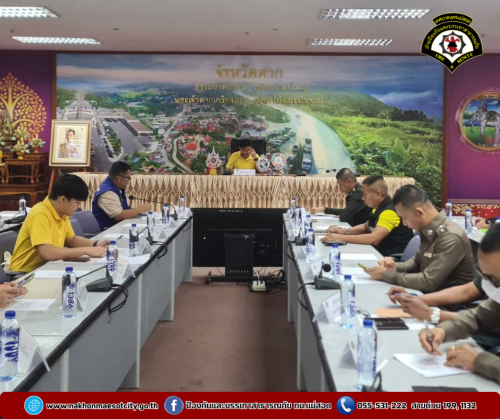 ดับเพลิงแม่สอด เข้าร่วมประชุมคณะอนุกรรมการจัดทำแผนงานด้านความมั่นคง ประจำปีงบประมาณ พ.ศ.2567