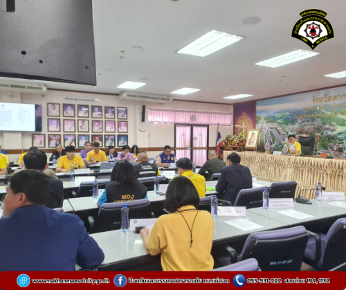 ดับเพลิงแม่สอด เข้าร่วมประชุมคณะอนุกรรมการจัดทำแผนงานด้านความมั่นคง ประจำปีงบประมาณ พ.ศ.2567
