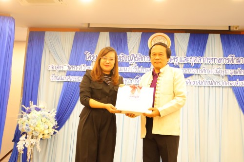 กองการเจ้าหน้าที่ จัดงาน โครงการอบรมเชิงปฏิบัติการพนักงานครูและบุคลากรทางการศึกษา ประจำปีงบประมาณ 2567
