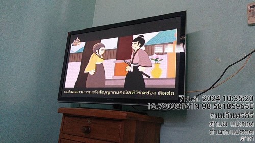 เจ้าหน้าที่กองยุทธศาสตร์และงบประมาณ ดำเนินการตรวจสอบและซ่อมแซมเคเบิ้ลทีวี เพื่อการศึกษาเทศบาลนครแม่สอด