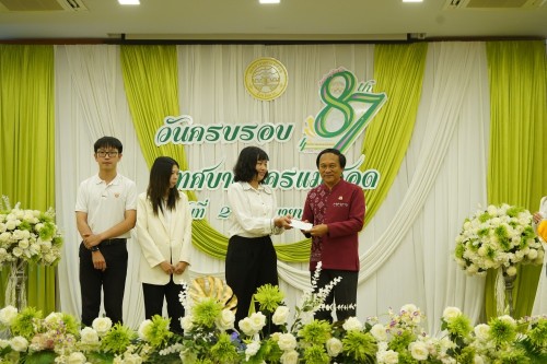 กองการเจ้าหน้าที่ จัดโครงการจัดงานยกย่องและเชิดชูเกียรติบุคลากรของเทศบาลนครแม่สอด ประจำปีงบประมาณ 2567