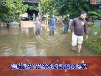ดับเพลิงเเม่สอด ออกสำวจน้ำท่วมขัง ชุมชนตาลเดี่ยว
