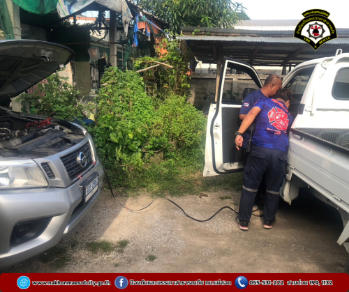 ดับเพลิงนครแม่สอด ออกช่วยเหลือประชาชน พ่วงเเบตเตอรี่ให้รถยนต์ บริเวณชุมชนประชารักษ์