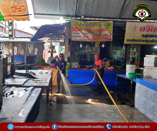 ดับเพลิงนครแม่สอด ร่วมกองสาธารณสุขและสิ่งแวดล้อม ออกดำเนินการฉีดล้างทำความสะอาดตลาดสดในเขตเทศบาลนครแม่สอด