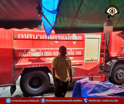 ดับเพลิงนครแม่สอด ร่วมกองสาธารณสุขและสิ่งแวดล้อม ออกดำเนินการฉีดล้างทำความสะอาดตลาดสดในเขตเทศบาลนครแม่สอด