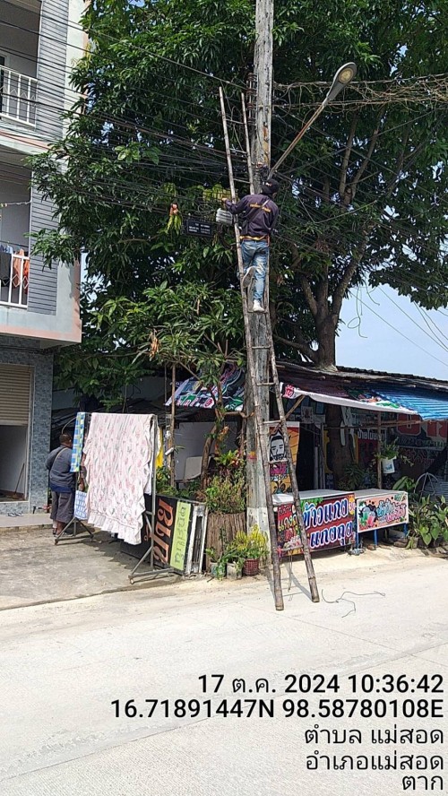 เจ้าหน้าที่กองยุทธศาสตร์และงบประมาณ ดำเนินการตามคำร้องขอตรวจสอบและซ่อมแซมเคเบิ้ลทีวี ในระบบศูนย์บริการจุดเดียวเบ็ดเสร็จ ONE STOP SERVICE (OSS) เทศบาลนครแม่สอด