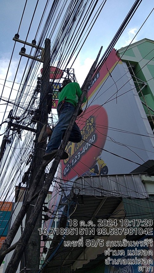 เจ้าหน้าที่กองยุทธศาสตร์และงบประมาณ ดำเนินการตามคำร้องขอตรวจสอบ และซ่อมแซมเคเบิ้ลทีวี เพื่อการศึกษาเทศบาลนครแม่สอด