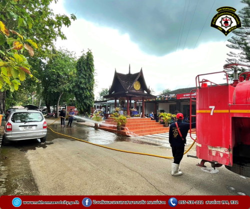 ดับเพลิงนครแม่สอด ออกดำเนินการฉีดล้างทำความสะอาด ลานอเนกประสงค์ของเรือนจำอำเภอแม่สอด