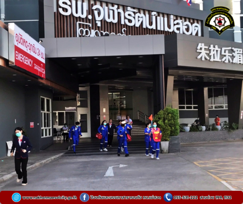 ดับเพลิงนครแม่สอด ร่วมฝึกซ้อมดับเพลิงและอพยพหนีไฟ ณ โรงพยาบาลจุฬารัตน์ แม่สอด