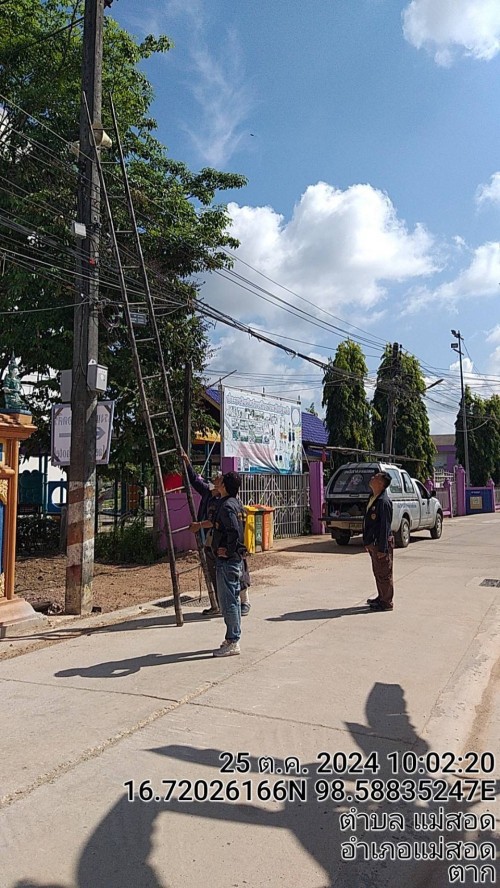 เจ้าหน้าที่กองยุทธศาสตร์และงบประมาณ ดำเนินการตามคำร้องขอตรวจสอบ และซ่อมแซมเคเบิ้ลทีวี เพื่อการศึกษาเทศบาลนครแม่สอด