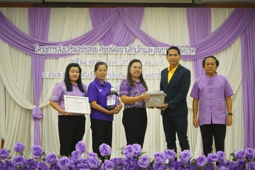 กองการศึกษา เทศบาลนครแม่สอดจัดโครงการส่งเสริมสนับสนุนศูนย์พัฒนาเด็กเล็กและอนุบาลปลอดโรค